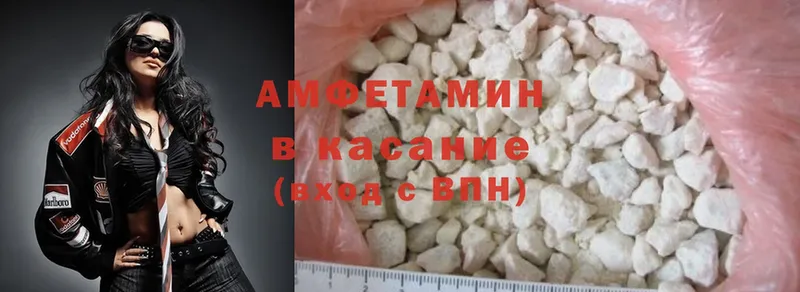 магазин    Железногорск-Илимский  Amphetamine 97% 