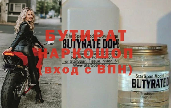 бошки Балабаново