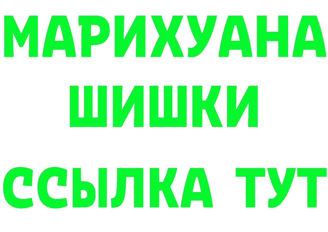 Где можно купить наркотики? это формула Железногорск-Илимский